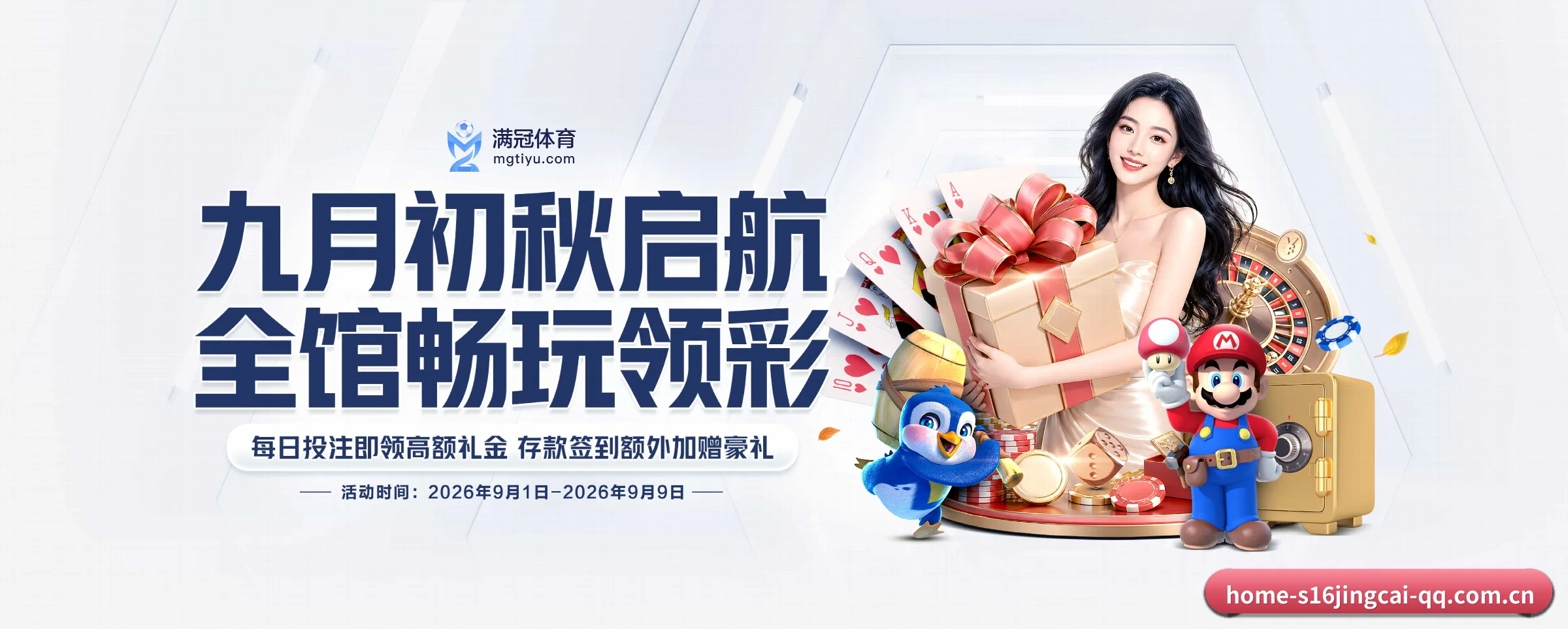 s16竞猜平台 APP 深度功能 | s16jingcai