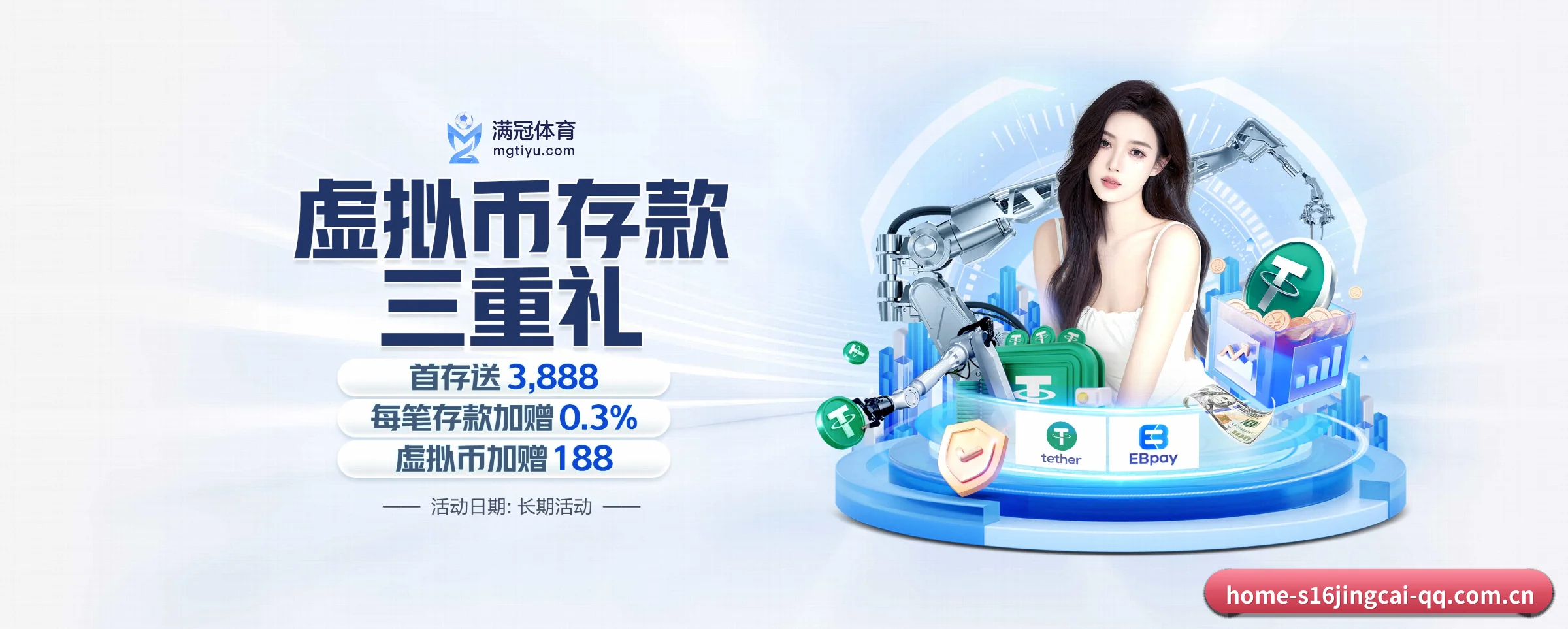 s16竞猜平台专为极客球迷量身定制的观赛枢纽