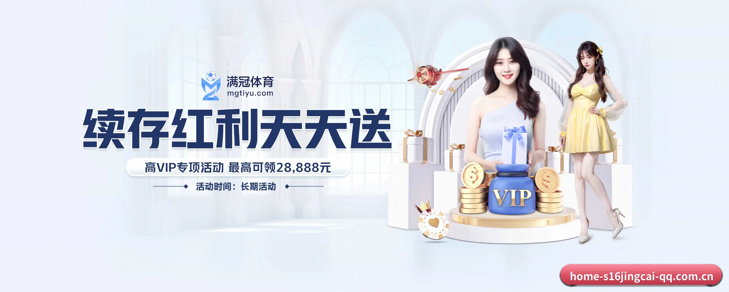 s16竞猜平台 APP - s16jingcai